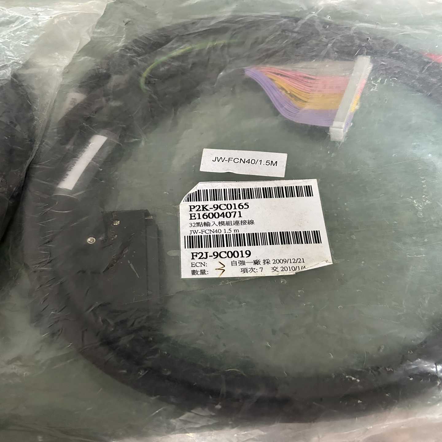 JW-FCN40/1.5M连接线，32点输入模块连接线，询价