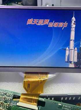 全新LMT070DICFWD-AKA，SAT070-议价