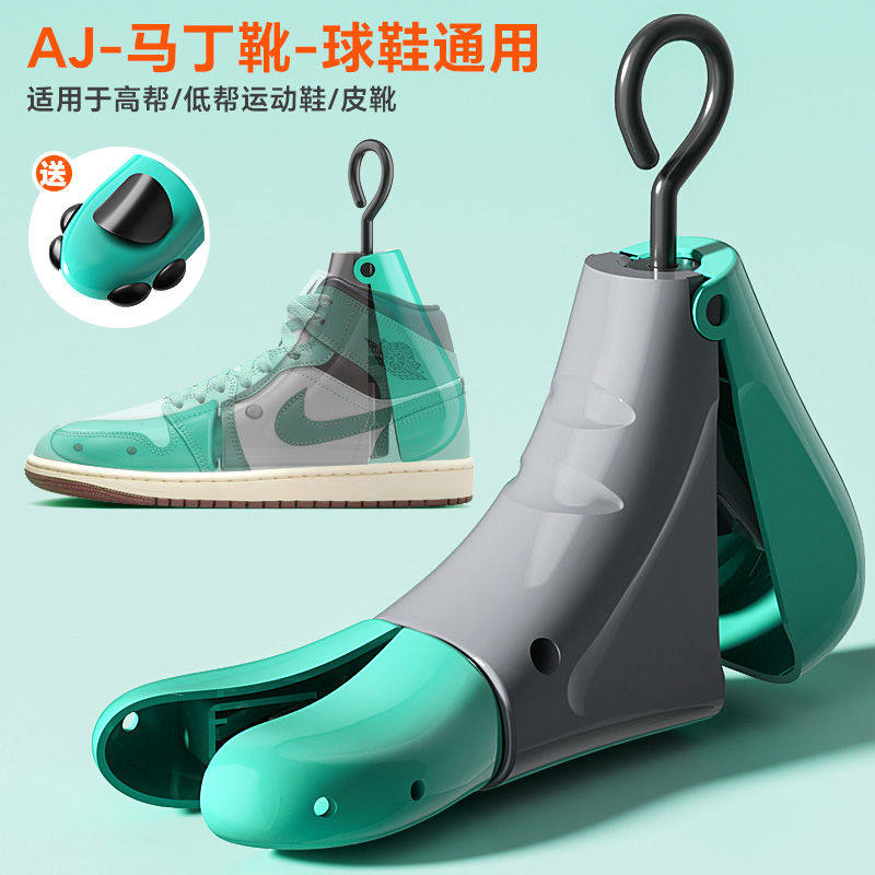 男女款通用撑大器定型器高帮鞋扩鞋器撑鞋器鞋撑子鞋楦靴子扩