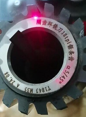错齿环铳刀18TPI锯条齿高硬度机械错齿环铣刀18轴承i大径留磨滚刀