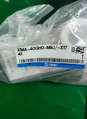 【请询价】日本原装SMC真空角阀 XMA-40GHO-M9J-X17