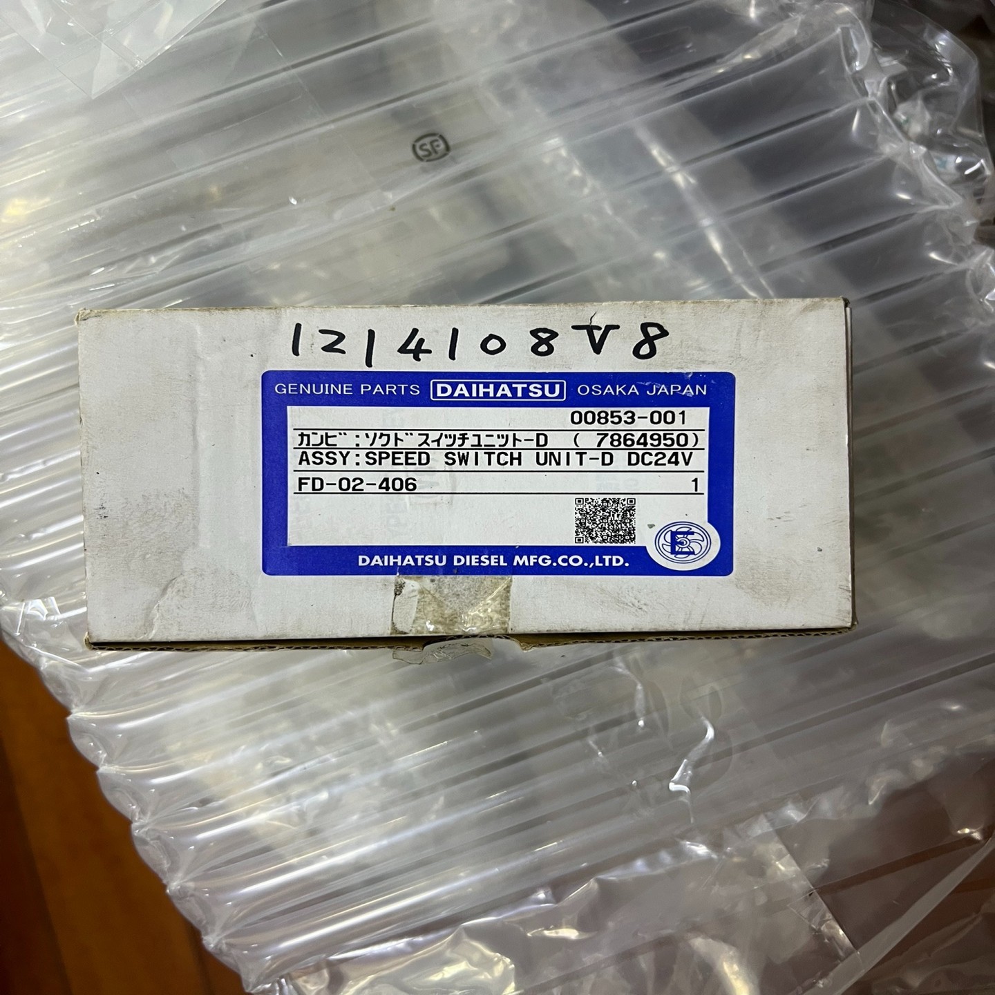 I大发-V速度显示器速度开-议价