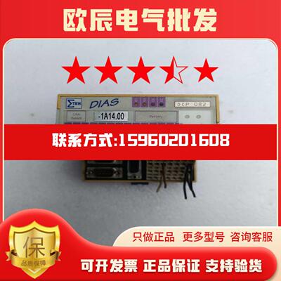 电子机械德玛格I-082模块拆机成色如图u需要的私聊维修现