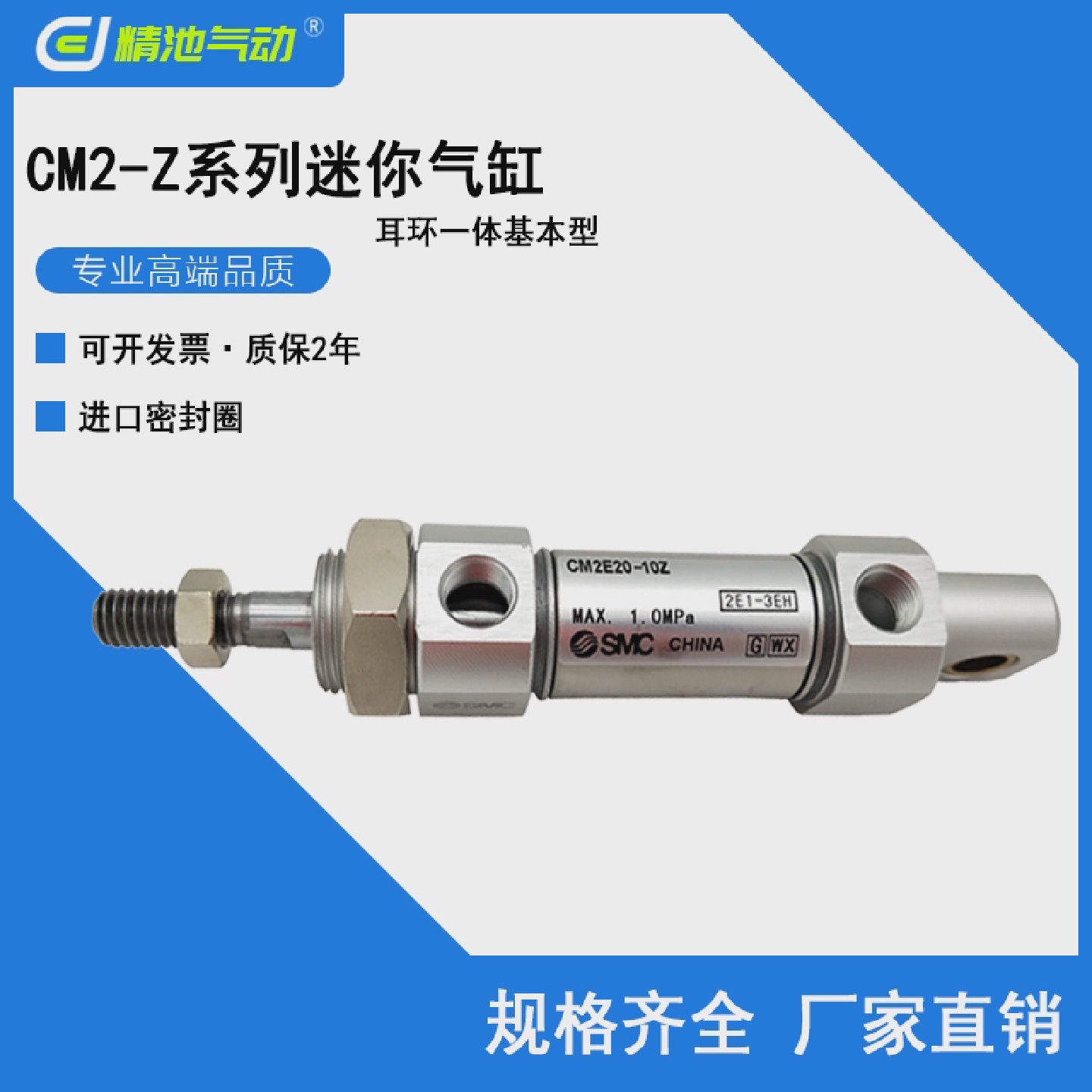 SMC型不锈钢迷你气缸CDM2E25-260AZ275AZ280AZ300AZ进口密封圈