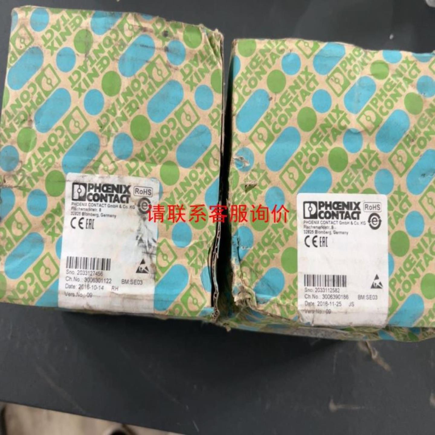 （议价)拆机日本北阳光电开关FBX-25JC短线长10厘米四个