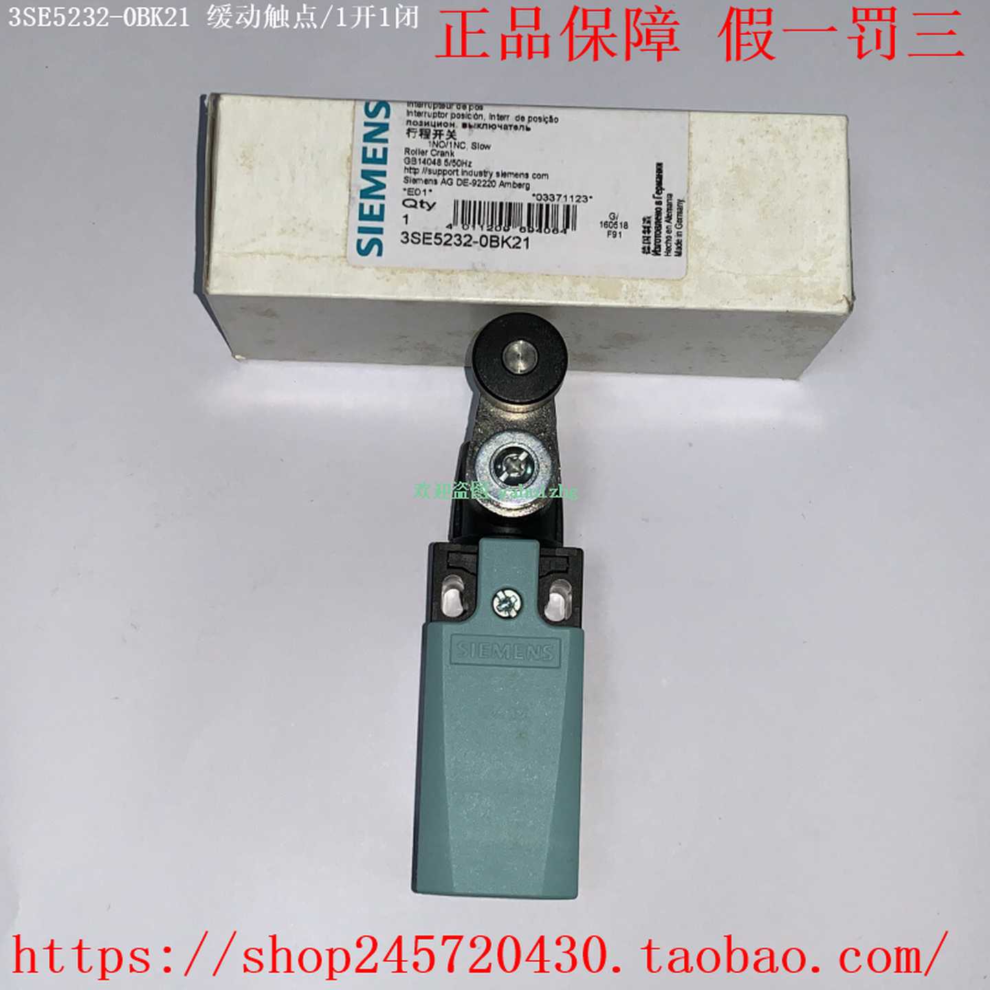 3SE5232-0BK213SE5232-0HK213SE2200-6G西门子限位开关