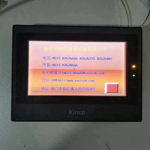 步科Kinco7寸人机界面MT4414T，，成询价