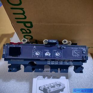 新产品C1632M15；议价 MIC22M 150A