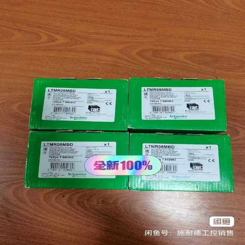 LTMR08MBD【询价】