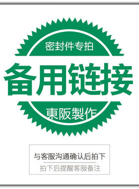 进口橡胶O型密封圈耐高温高压氟胶硅胶油封KSK防水大全O形NOK