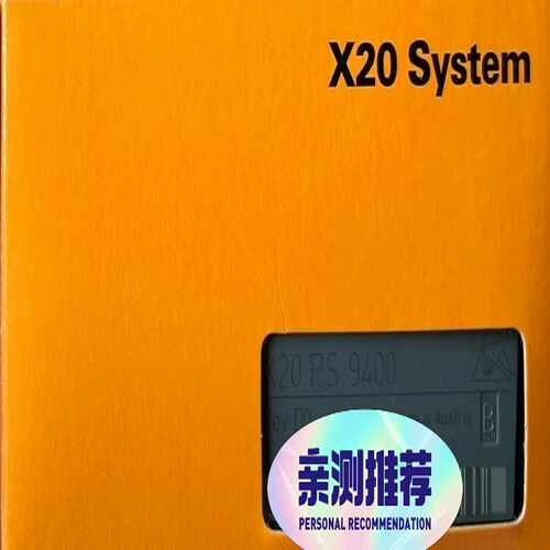 咨询-X20IF1063-1X20PS9400X20SO412