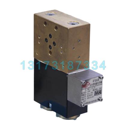 FHD-12315X郑州煤机矿用本质安全型电磁先导阀-反冲洗用1