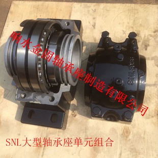 23036CCK SNL3036轴承座单元 W33调心滚子轴承H3036紧定衬套