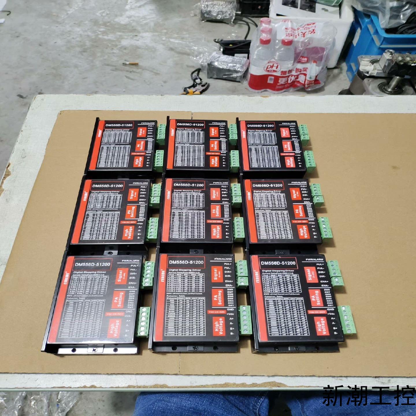 FEREME步进驱动器DM556D-51200议价商品