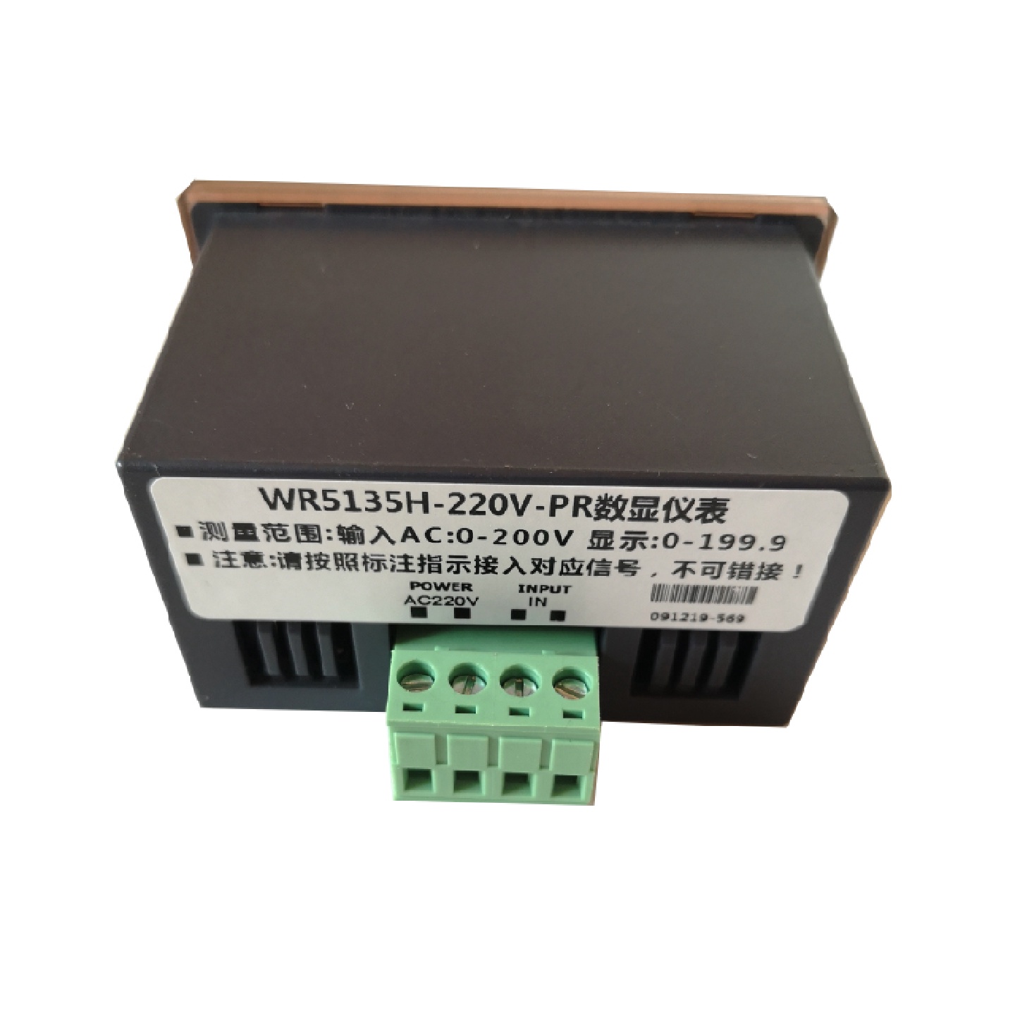 j8交流仪表面板220V35半51LED数字数显AC三位电压表电流表单相g3