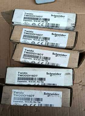 TWDDDI16DT5个，全新库存样子如图，用的上的老板价--议价商品
