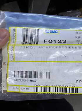 【SMCKQ2LU04-M6A气动接头】-议价