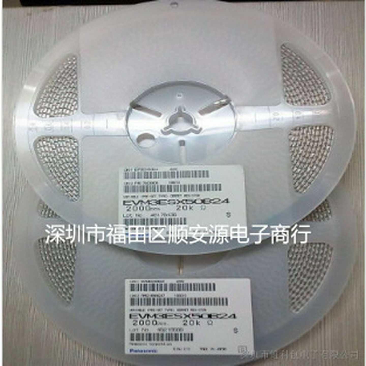 原装贴C片可调电阻可调电位器EVM3ESX50BE33*32.2K