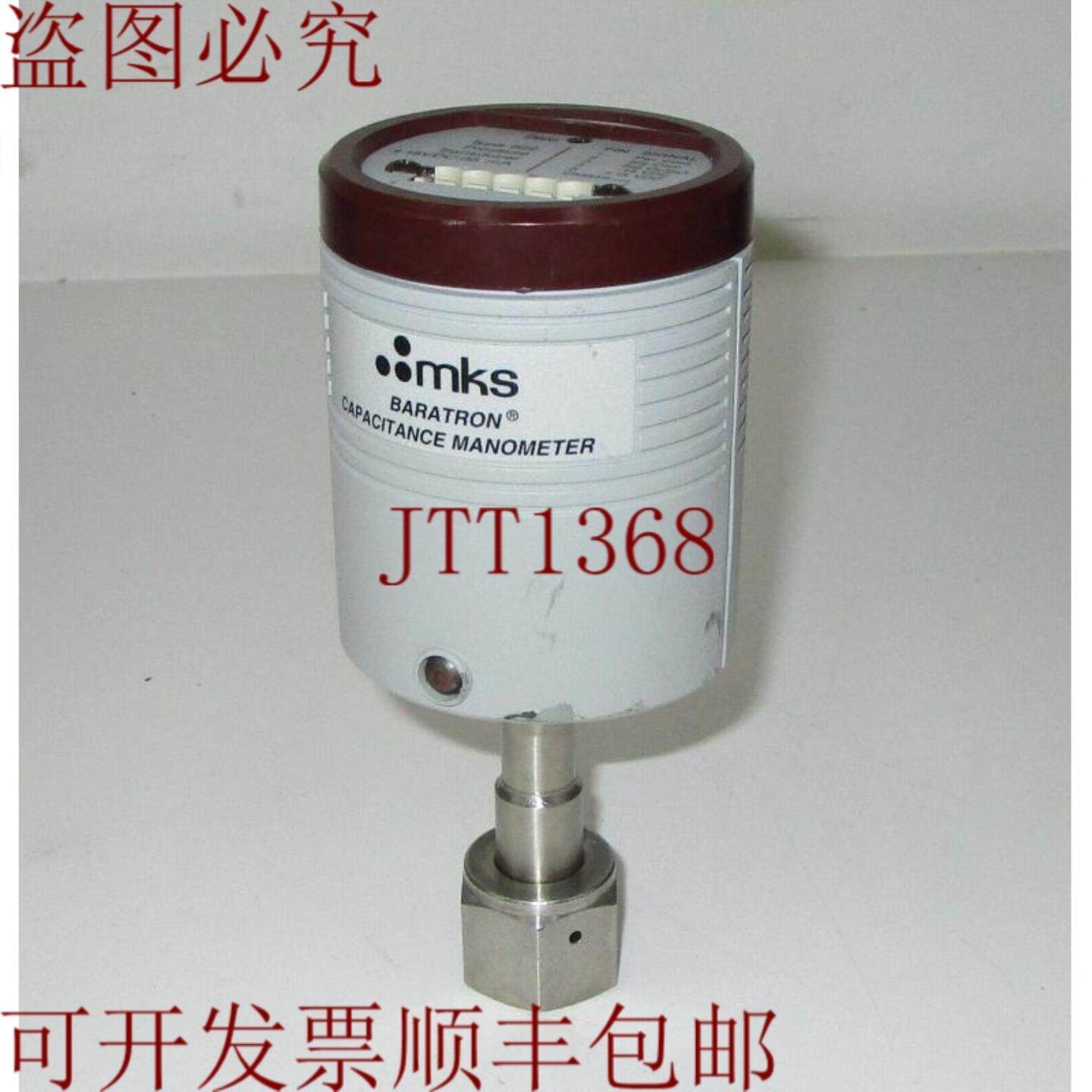 供应MKS 622B02TBE 2Torr baratron 电容压力计