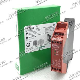 XPSAC5121XPS XPSAC3721 AC施耐德安全继电器XPSAC3421现货正品