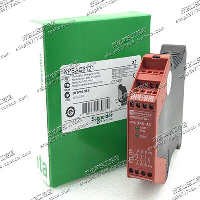 XPSAC5121XPS-AC施耐德安全继电器XPSAC3421现货正品XPSAC3721