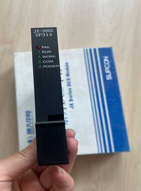 SP314带包装询价