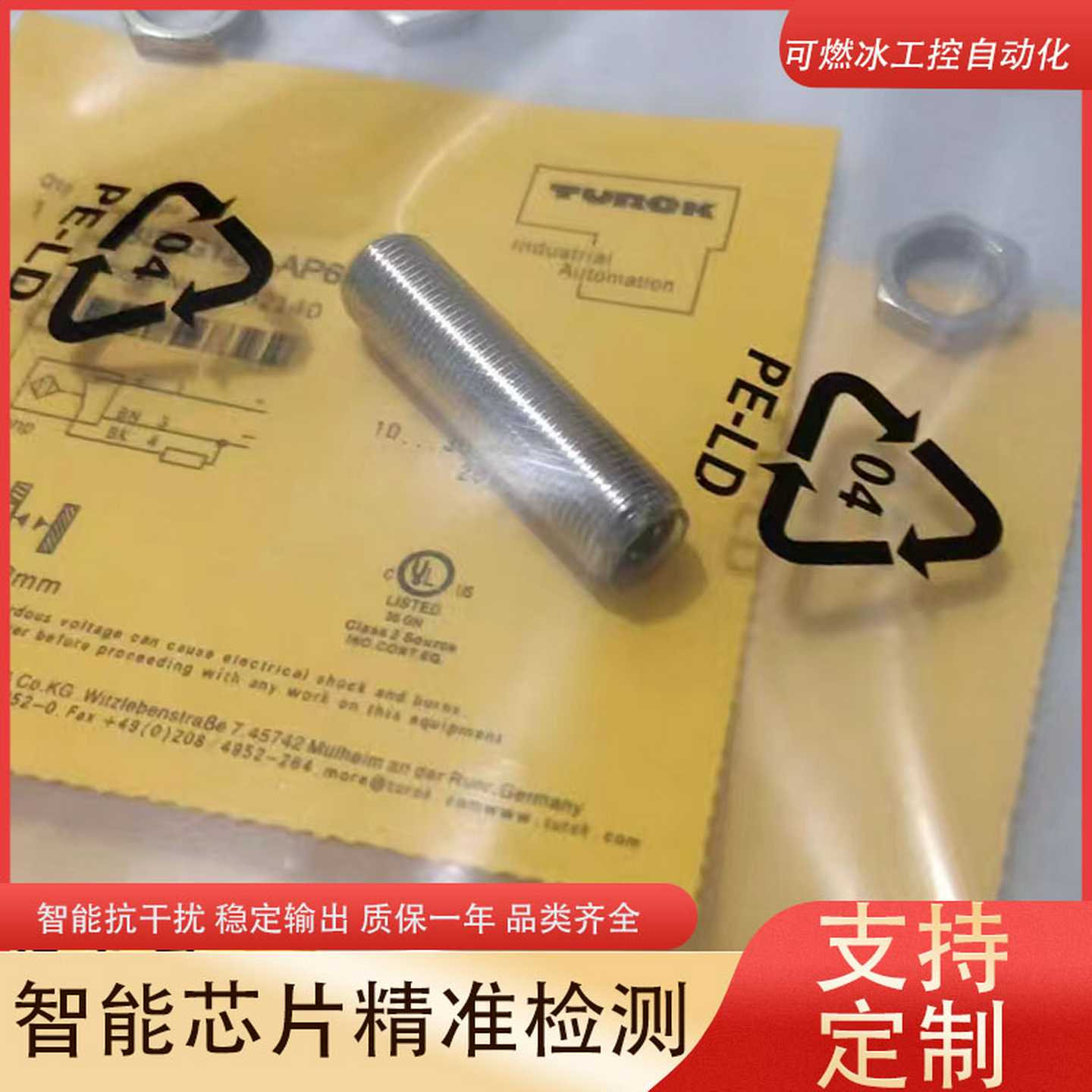 议价-图尔克接近开关NI3-EH6.5-AP6X-V1131BI1.5-EH6.5K-AN6X-V