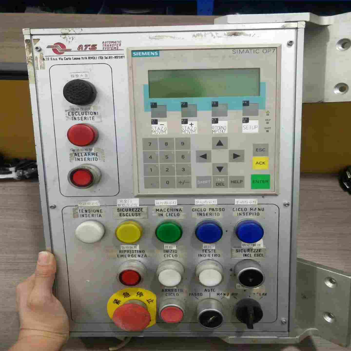 询价显示屏6AV3607-1JC20-0AX1