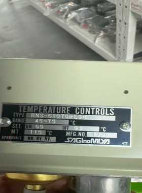 询价SAGINOMIYA鹭宫温度控制器，型号BNS-C1070P