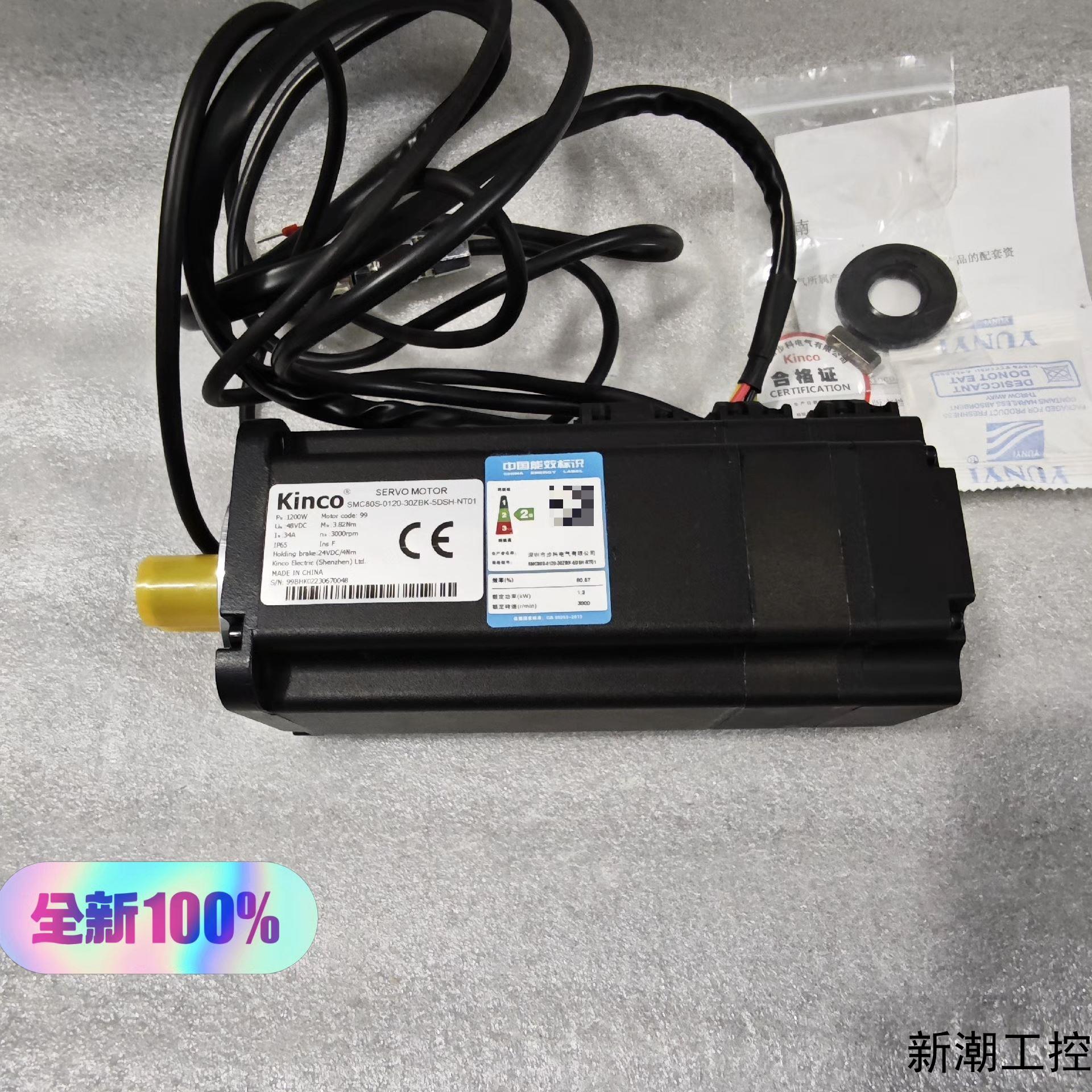 步科SMC80S-0120-30ZBK-5DSH-NT01伺议价商品