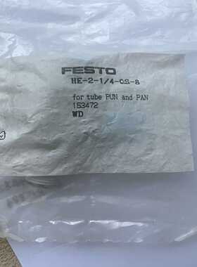 费斯托手动关闭阀153472HE-2-1/4QS-8就一询价