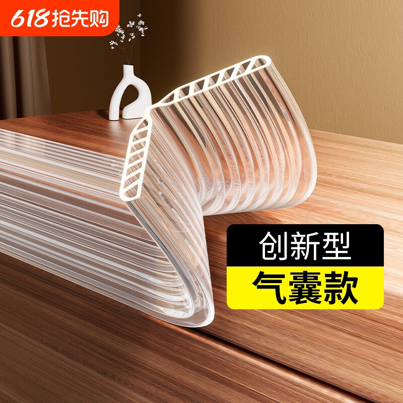 透明气囊防撞条儿童毒婴儿防磕碰软包保护条隐形贴防护缓冲