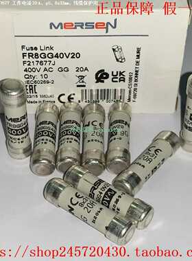 FR8GG40V16FR8GG40V20FR8GG40V25MERSEN美尔森熔断器