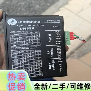 包郵 議價商品雷賽科技DM556驅(qū)動器拆機就一個包好