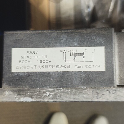 议价Xian Power Electrocs Technology Research Institute Modul