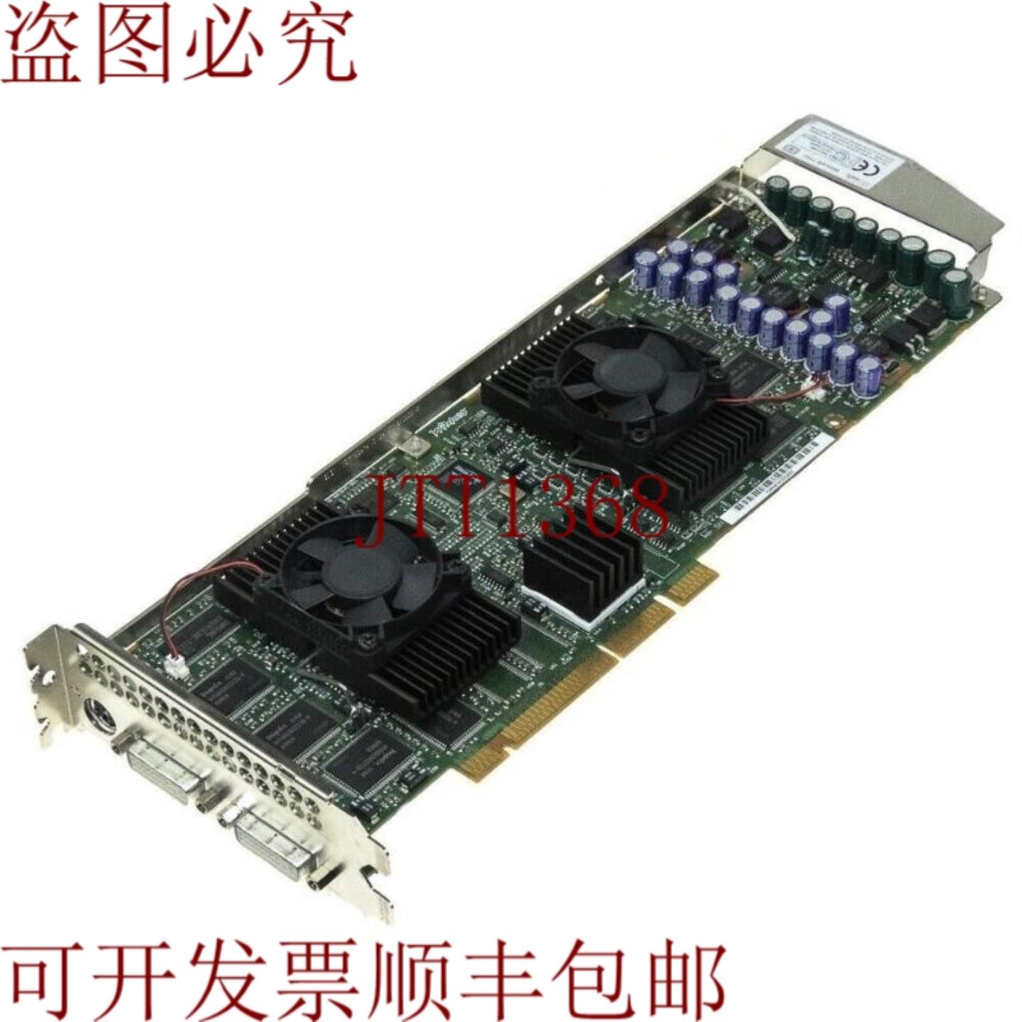 供应3DLabs WILDCAT4 7110 DVI AGP PRO 8x MPN 54-001046-00