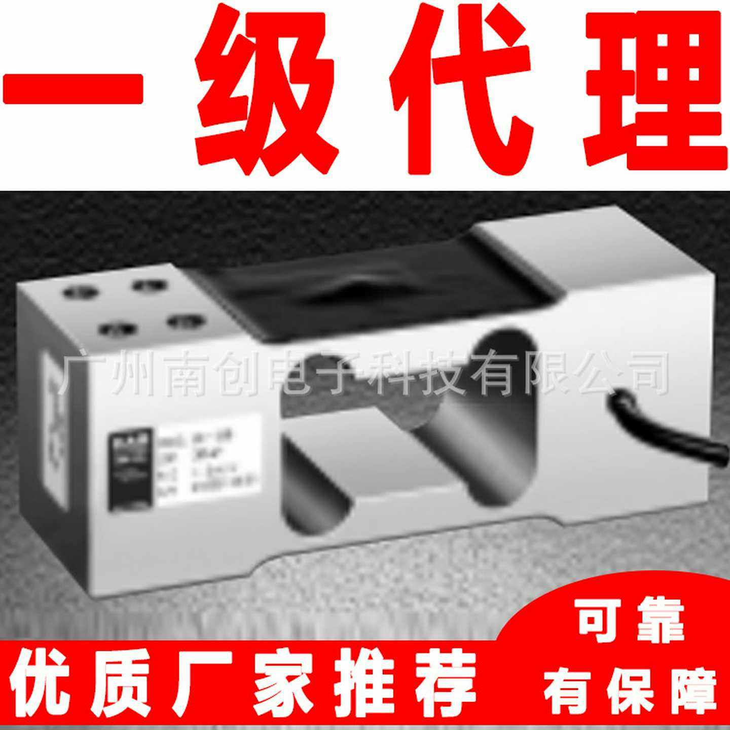 韩国凯士CAuS单点式称重传感器BC-60DS案秤计数秤