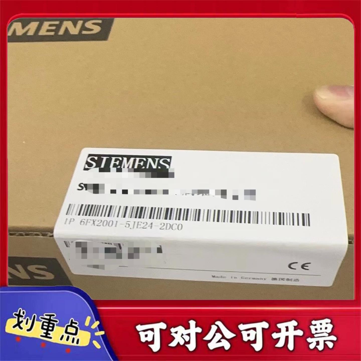 【议价YS】6FX2001-5JE24-2DC0全新原装质保一年