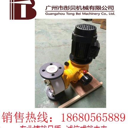隔膜式计量泵GM系列机械隔膜式计量泵