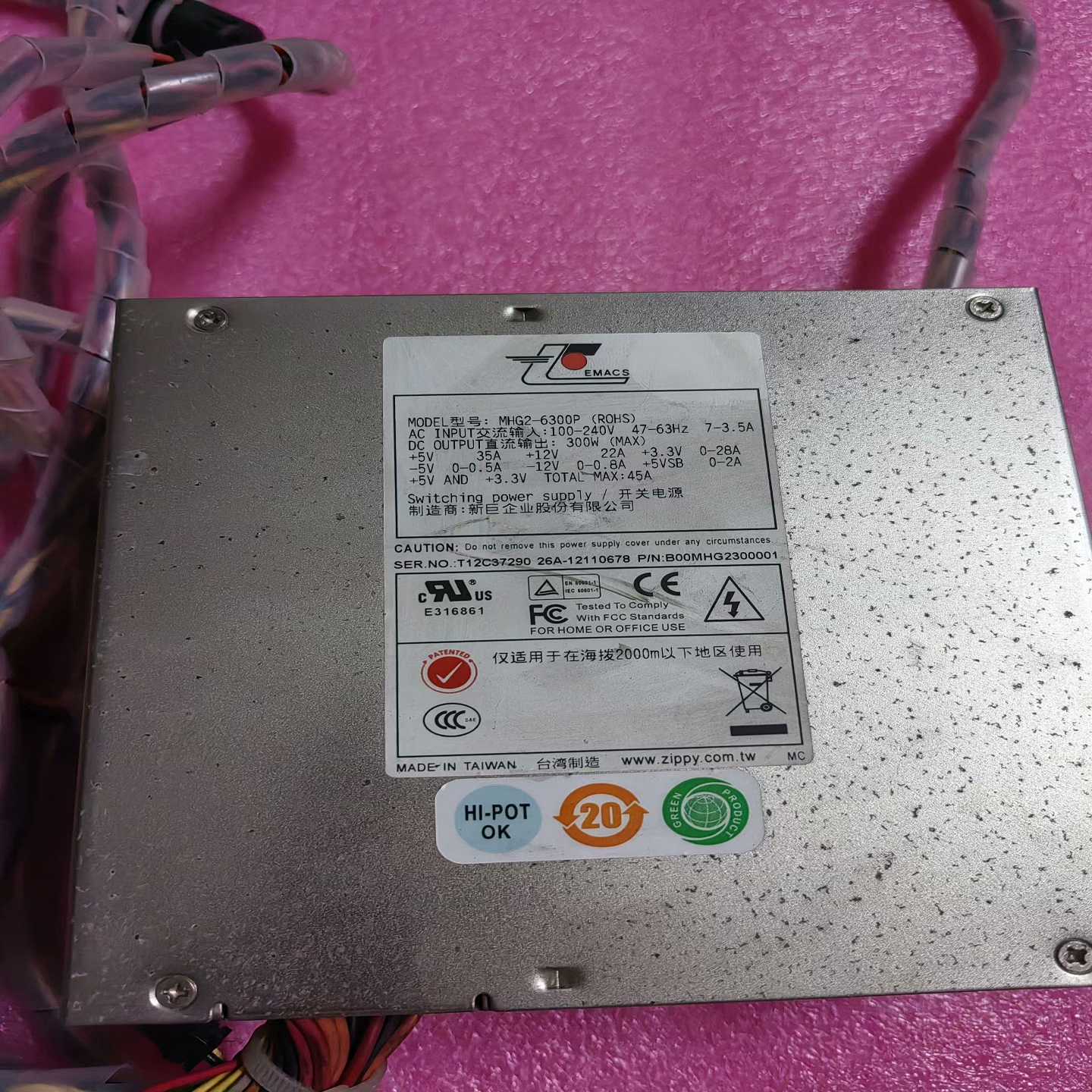 MHG2-6300P(POHS)新巨主机电源有询价
