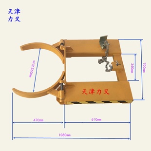 油桶夹具两油桶夹具夹钳自动抱夹抓桶器 现货两桶两夹抱箍式