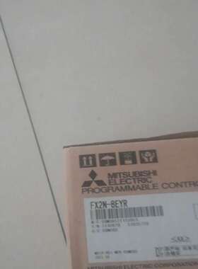 FX2N-8EYR 实物~询价