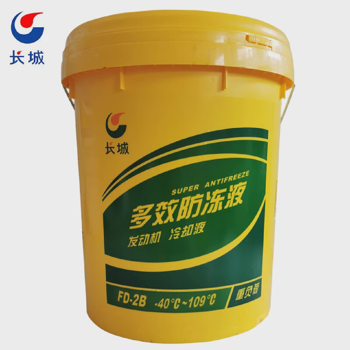 长城防冻液FD-2B-40℃冷却液重负荷多效防冻液维修保养9kg