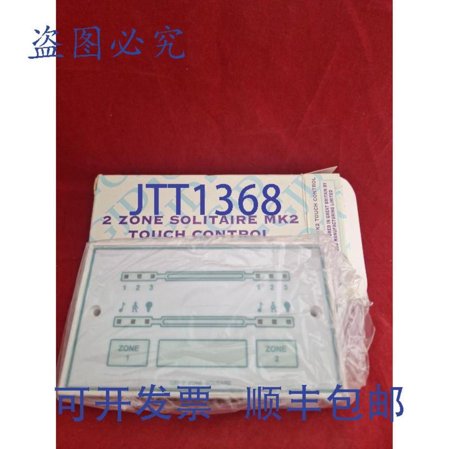 供应GJD 2 区纸牌 MK2 可编程 NVM