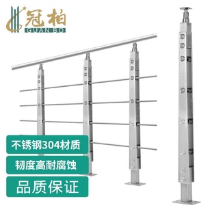 楼梯扶手栏杆304不锈钢立柱家用室户外别墅网红阳台玻璃护栏配件