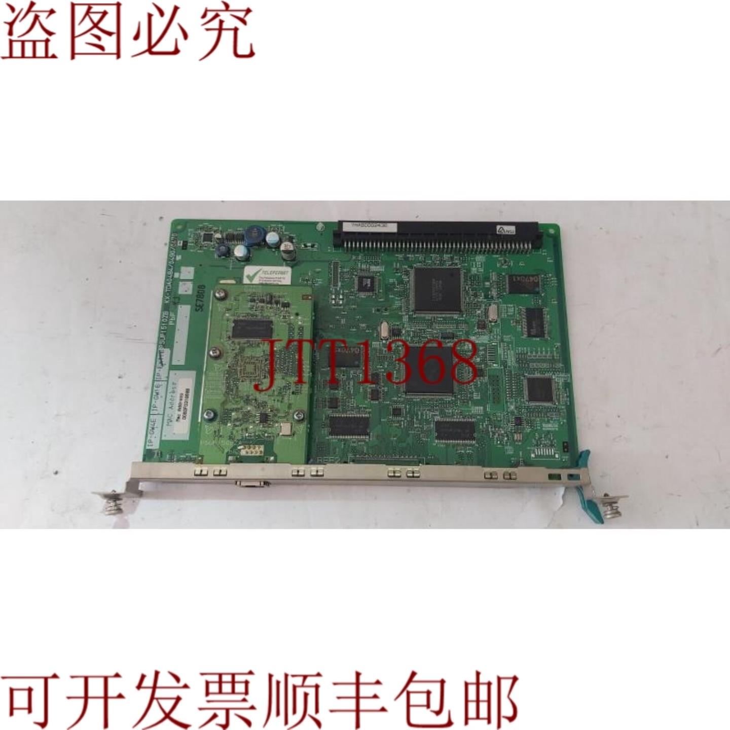 供应进口工业网关卡KX-TDA048404900470优惠暴涨