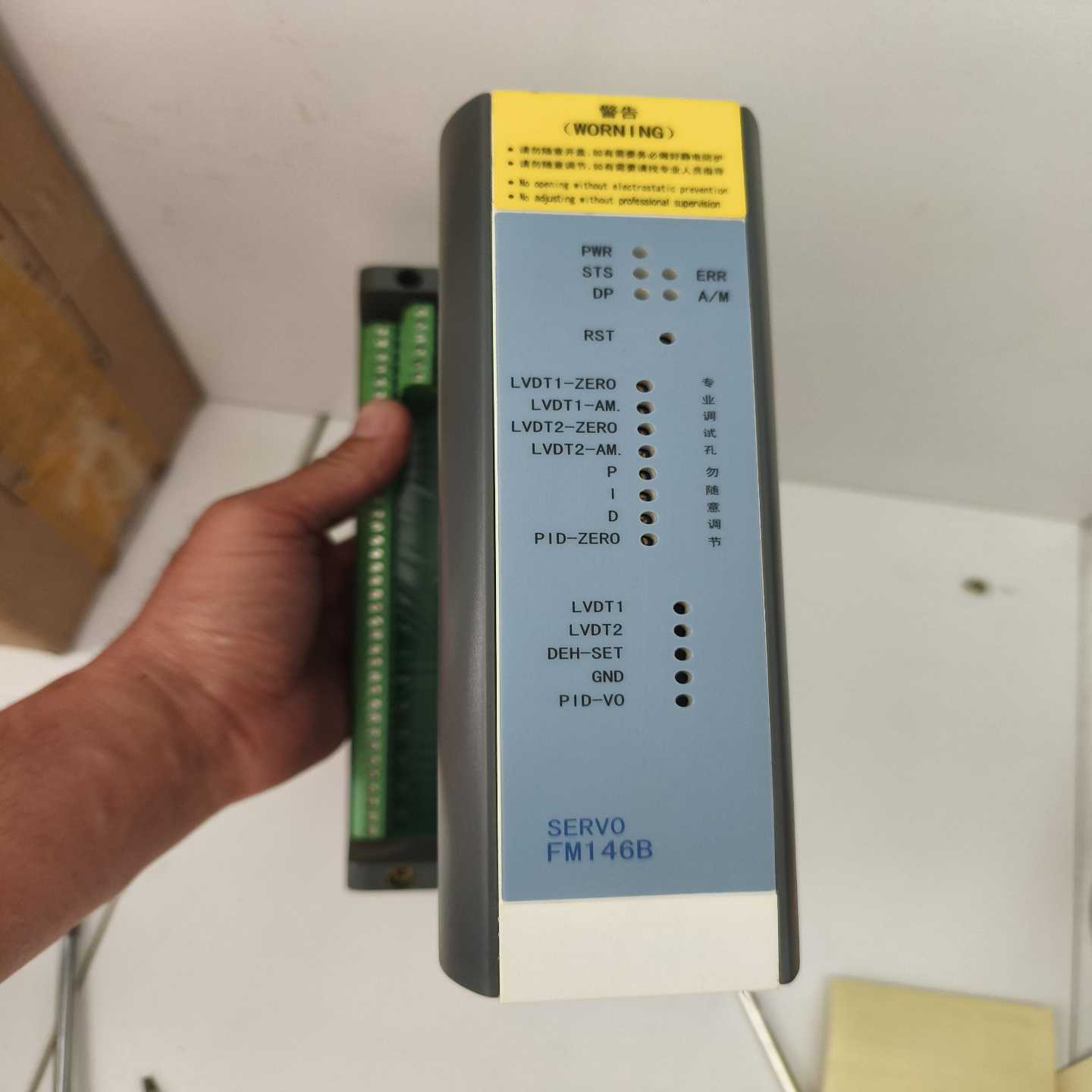 和利时模块FM146B，一议价商品