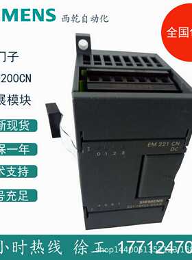 6ESg7288-7DP01-0AA0现货S7-200SMARTDP从站扩展模块