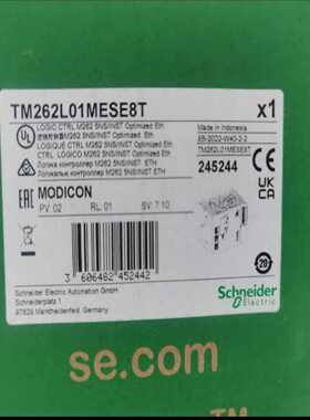 TM262L01MESE8T，施耐德全新原装正品，有需要联系--议价商品