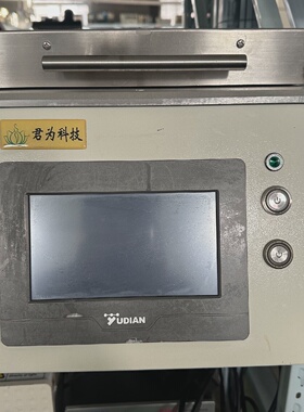 溢价-武汉君为科技触摸屏装裱机型号JW220K220V电压